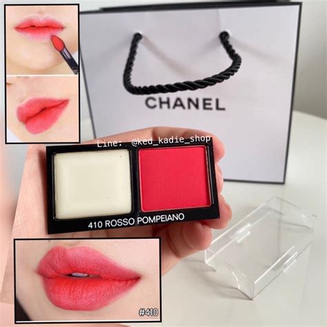 ลิปบาล์ม chanel รีวิว|ลิปบาล์มและลิปแคร์ .